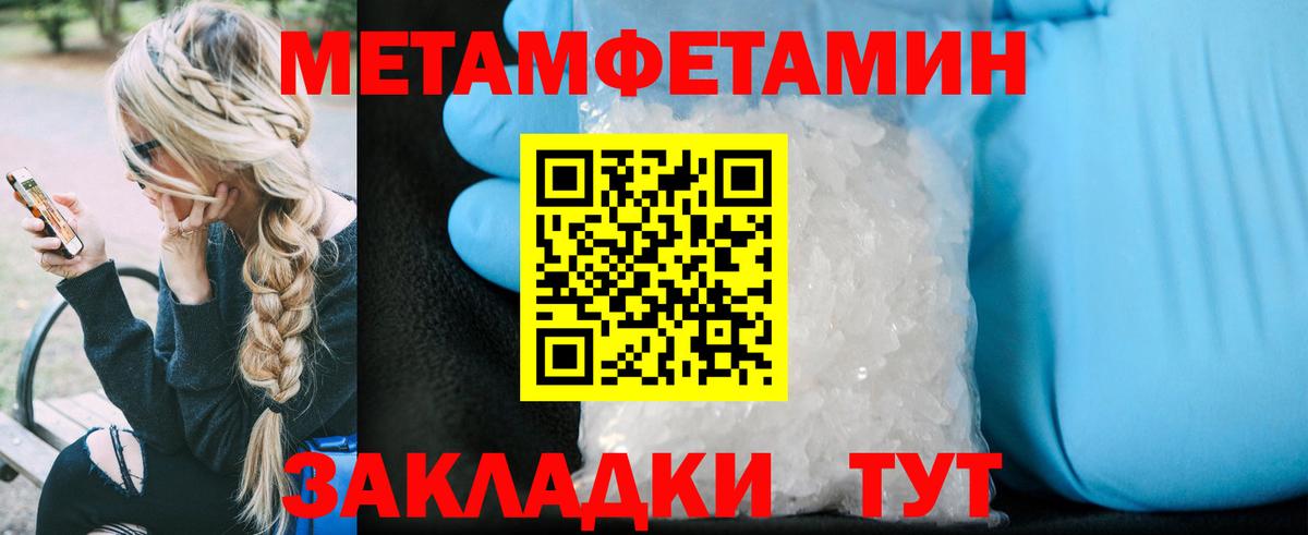 Amphetamine 98% Усть-Джегута