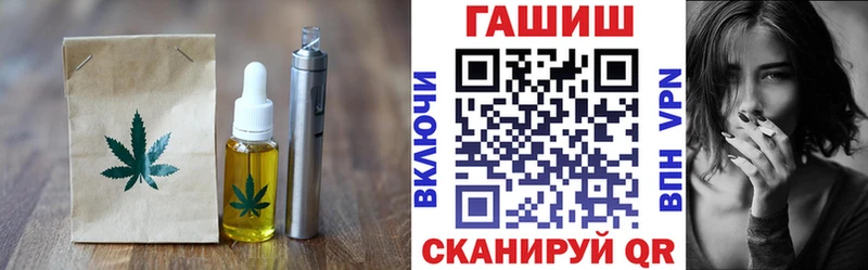 наркота  Усть-Джегута  Еда ТГК конопля 