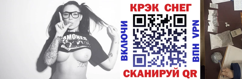 Кокаин VHQ  Усть-Джегута 