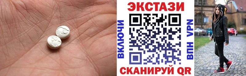 ЭКСТАЗИ 280 MDMA  Усть-Джегута 