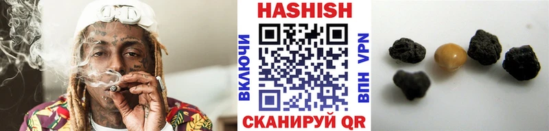 Гашиш VHQ  Усть-Джегута 