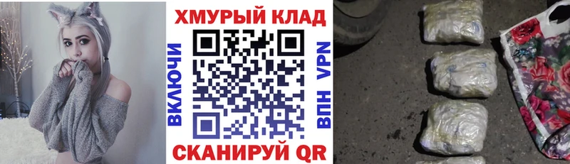 что такое   Усть-Джегута  ГЕРОИН VHQ 