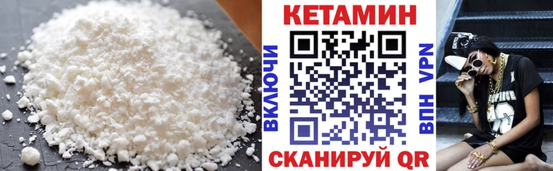 КЕТАМИН ketamine  как найти   Усть-Джегута 