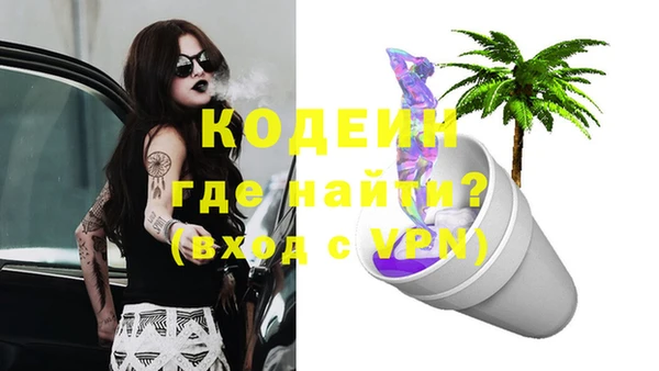 MDMA Нязепетровск