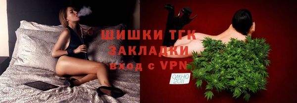 MDMA Нязепетровск