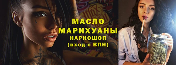 MDMA Нязепетровск