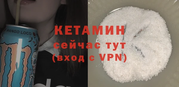 MDMA Нязепетровск