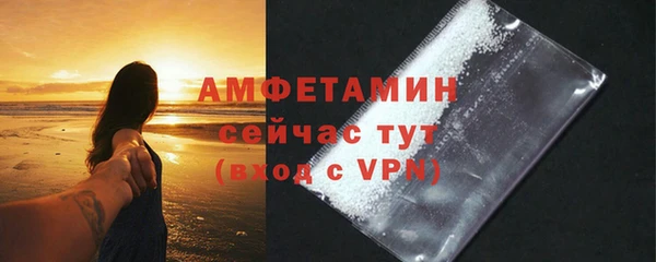 MDMA Нязепетровск