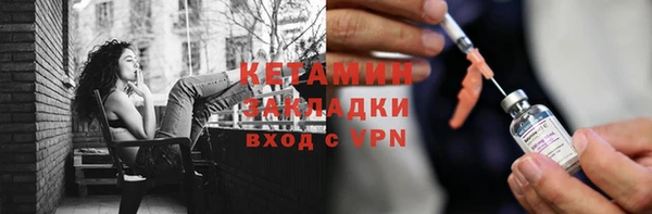 MDMA Нязепетровск