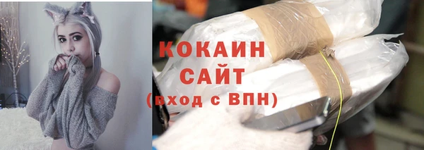 MDMA Нязепетровск