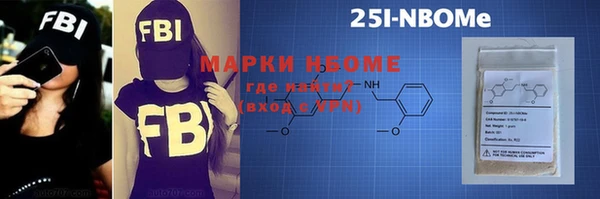 MDMA Нязепетровск