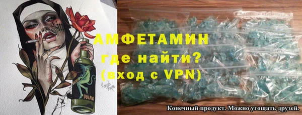MDMA Нязепетровск