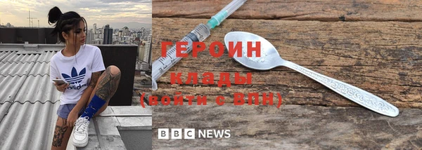 MDMA Нязепетровск