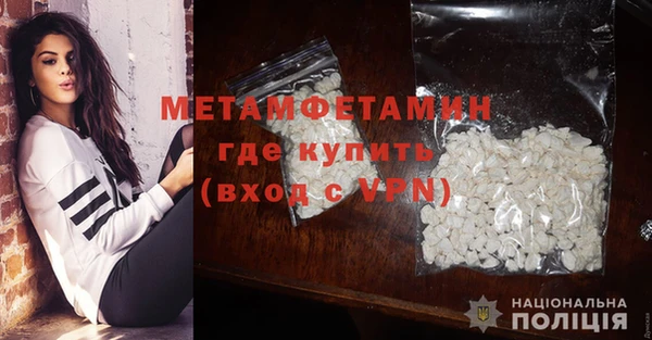 MDMA Нязепетровск
