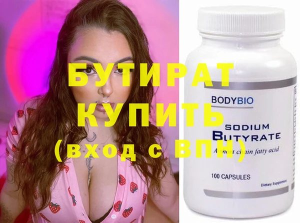 прущие крисы Нягань