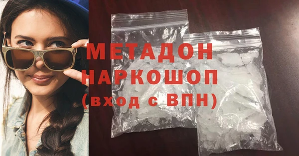 MDMA Нязепетровск