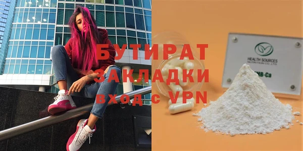MDMA Нязепетровск