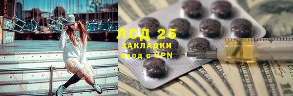 MDMA Нязепетровск