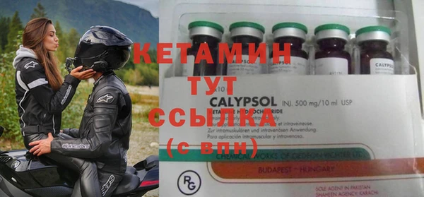 MDMA Нязепетровск