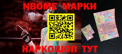 соль ск Рыбинск