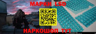 spice Рязань