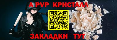 соль ск Рыбинск