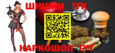 соль ск Рыбинск