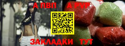 гидропоника Рузаевка
