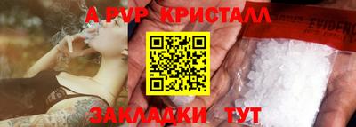 соль ск Рыбинск