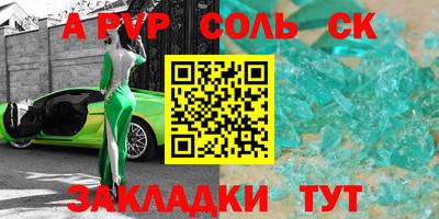 гидропоника Рузаевка