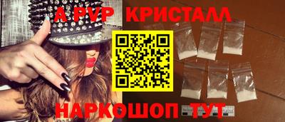 spice Рязань
