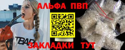 соль ск Рыбинск