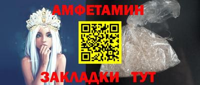 соль ск Рыбинск