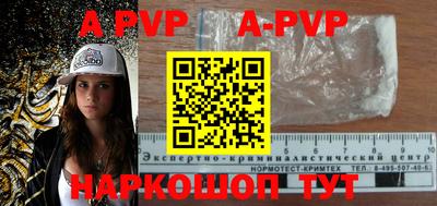 гидропоника Рузаевка