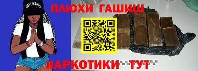 соль ск Рыбинск