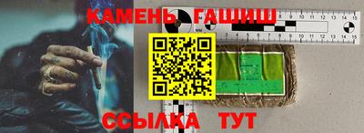 соль ск Рыбинск