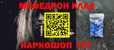 соль ск Рыбинск