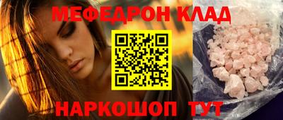 spice Рязань