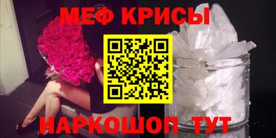 spice Рязань