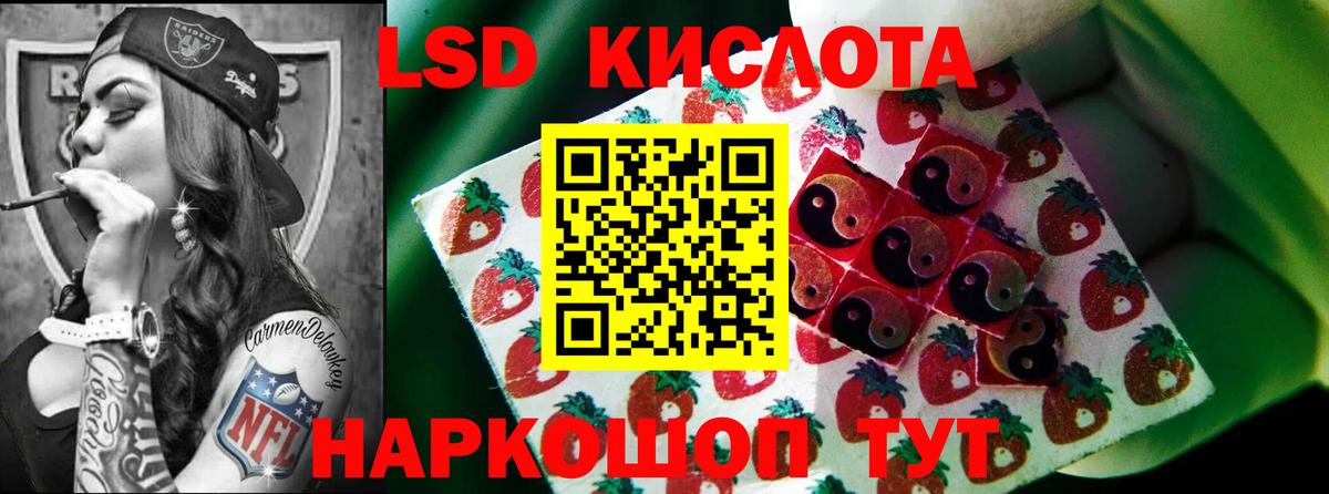Лсд 25 экстази ecstasy  Вход с VPN  Усть-Джегута  ЛСД экстази  Лсд 25 экстази ecstasy 