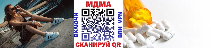 МДМА молли  hydra ссылка  Усть-Джегута 