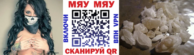 Меф mephedrone  Усть-Джегута 