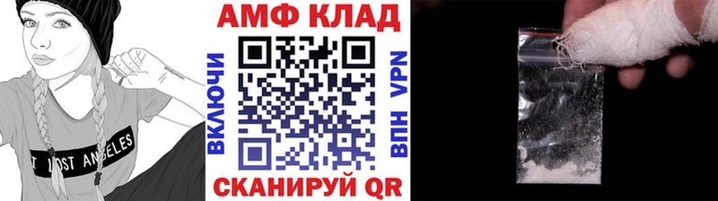 Метамфетамин кристалл  Усть-Джегута 