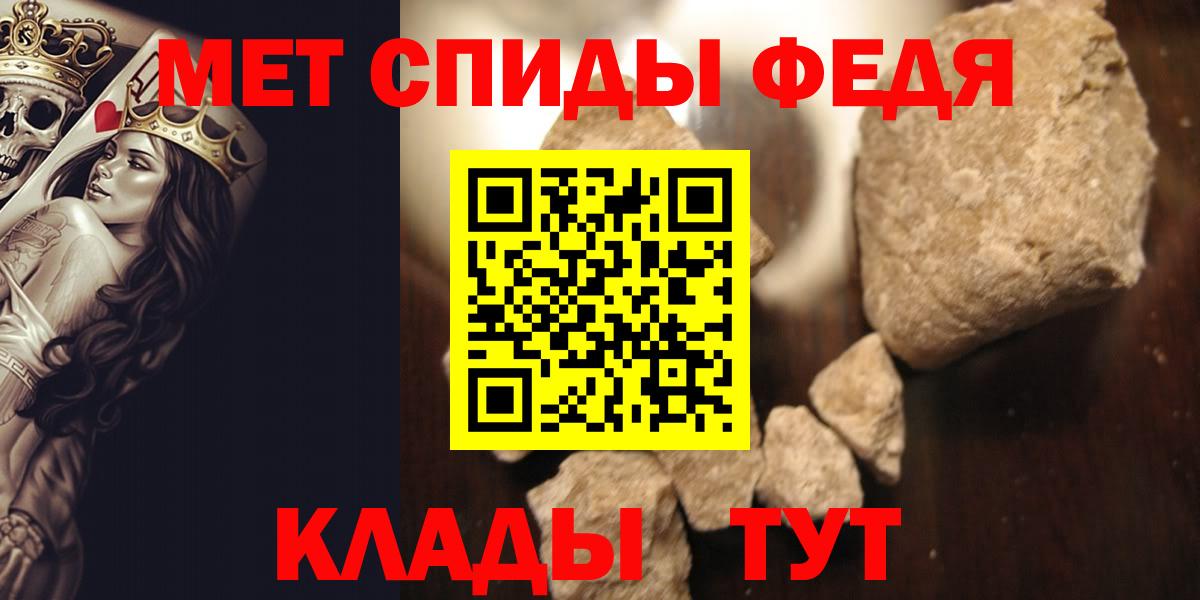 МЕТАМФЕТАМИН Methamphetamine Усть-Джегута