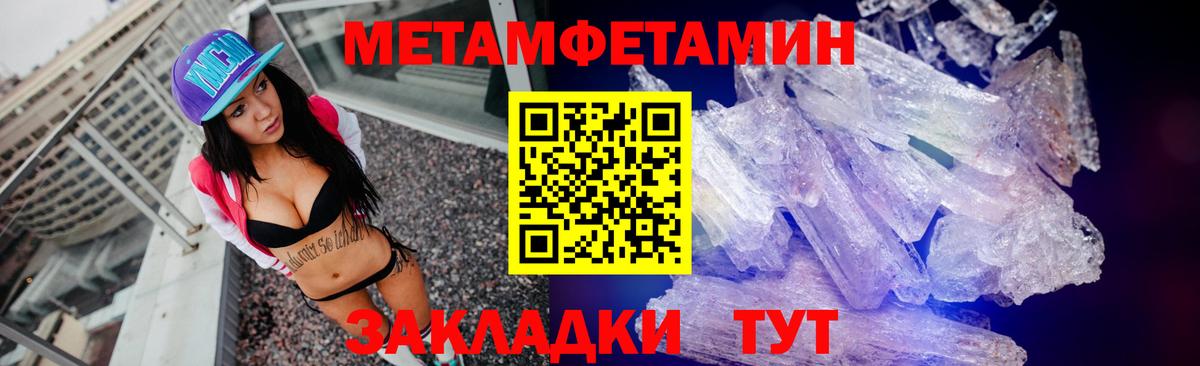 Первитин винт  Вход с VPN  Первитин винт  Усть-Джегута 