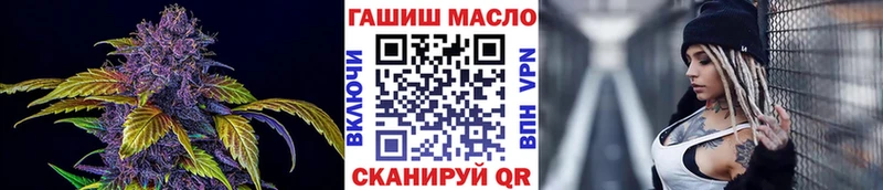 ТГК вейп  продажа наркотиков  Усть-Джегута 